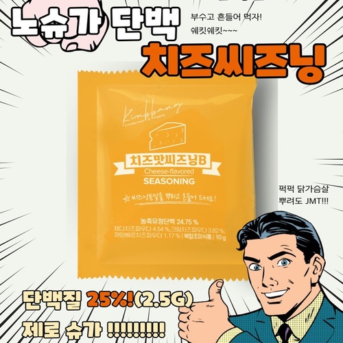 김빵베이커리 품격있는 간식! 김뻥 120g