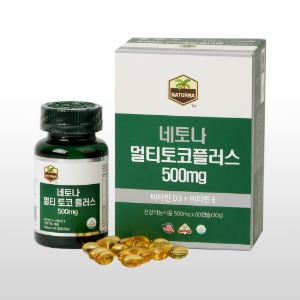 네토나 멀티 토코 플러스 /적송유,비타민D3,비타민E 500mg*60캡슐