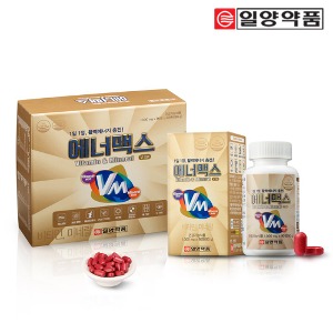 [일양약품] 에너맥스 종합비타민&amp;미네랄 6개월분