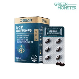 [그린몬스터] 눈 건강 루테인지아잔틴 눈건강&amp;노화 영양제 7중복합기능성 500g*30캡슐