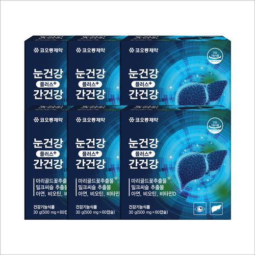 코오롱 눈건강플러스간건강 60캡슐/120캡술 택