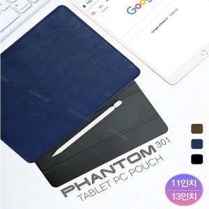 [엑스트라] 팬텀-301 태블릿PC 전용 파우치