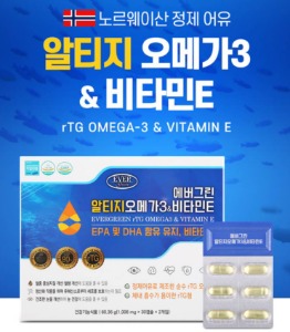 [에버그린] 알티지 오메가3 &amp; 비타민E 1,006mg x 60캡슐