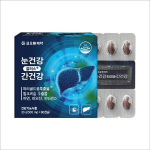 코오롱 눈건강플러스간건강 60캡슐/120캡술 택